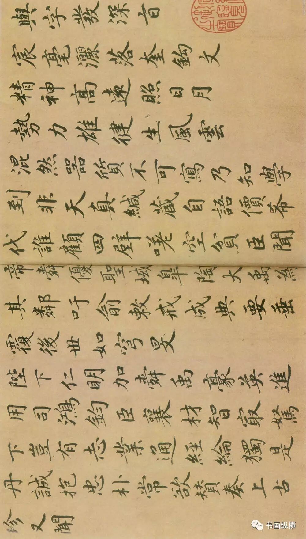 宋仲基家人来上海_演艺家中介宋仲基2017_宋四家