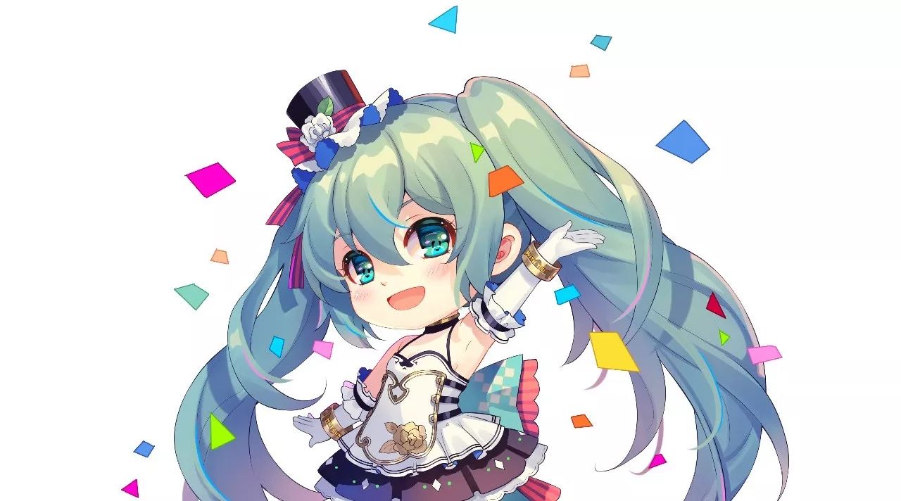 【我与初音未来的十年】入围作品公布!