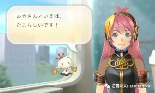 《MEGAMI MEGURI》巡音流歌的服装可以配信下载啦!