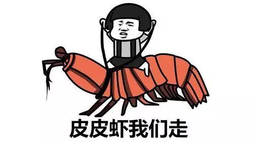 又一条"注胶虾"视频被热传……躺枪的皮皮虾,我们还是
