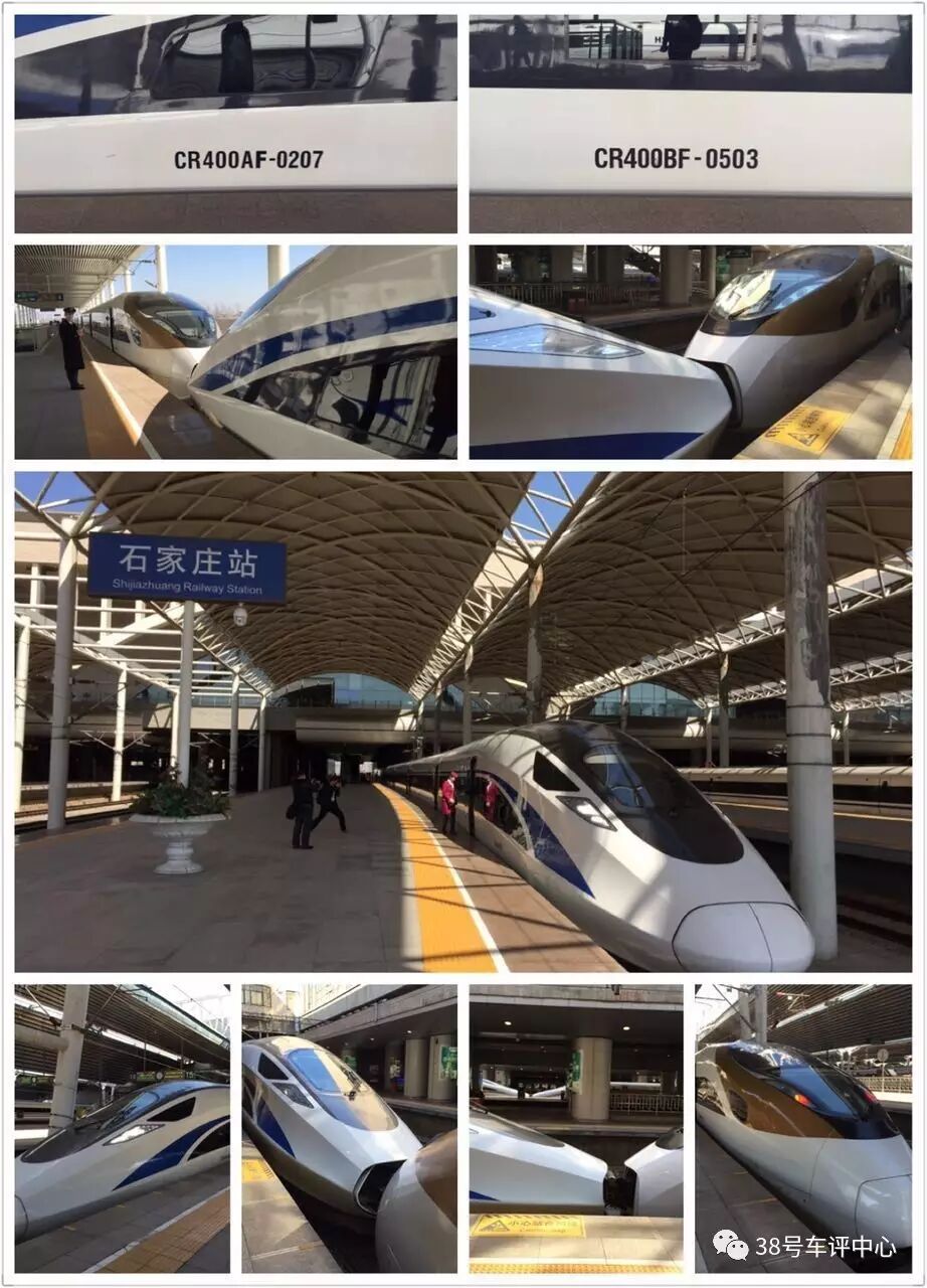 这一次我终于给大家测评高铁了！