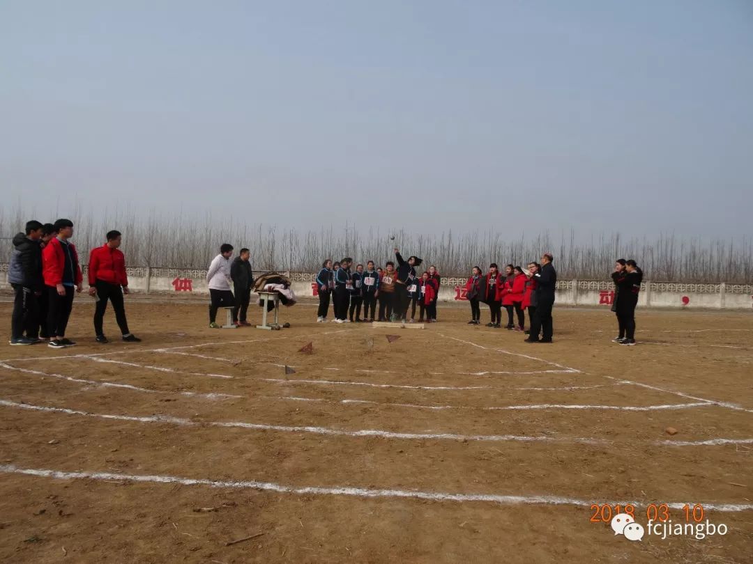 孙伯镇举办2018年中小学生春季田径运动会