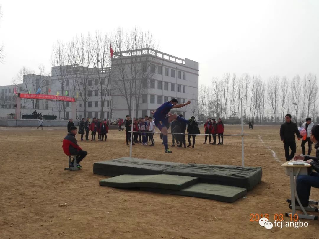 孙伯镇举办2018年中小学生春季田径运动会