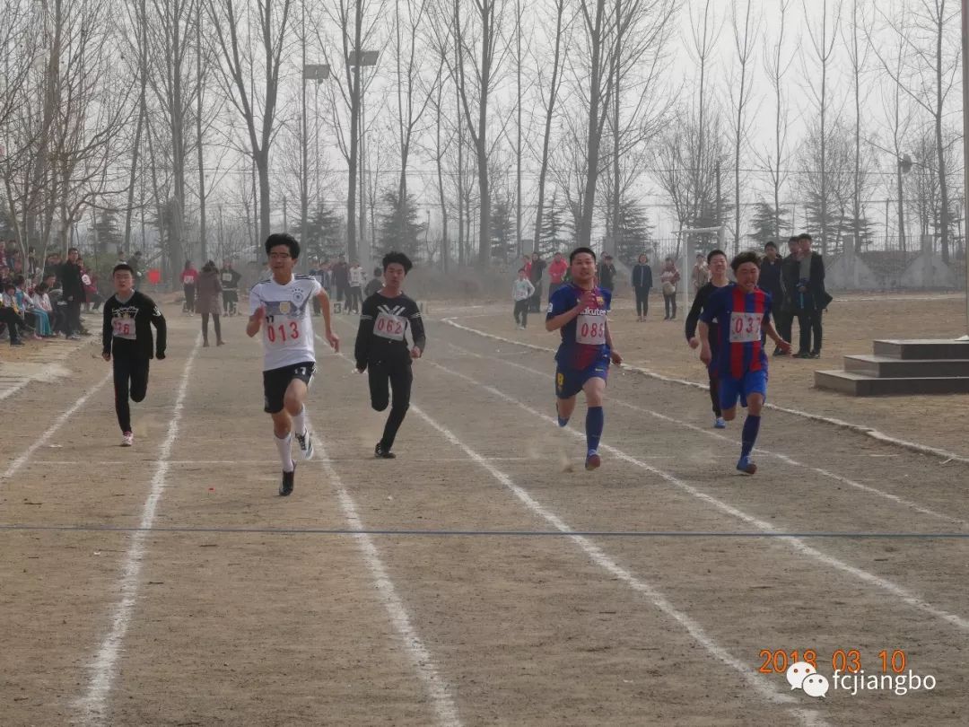 孙伯镇举办2018年中小学生春季田径运动会