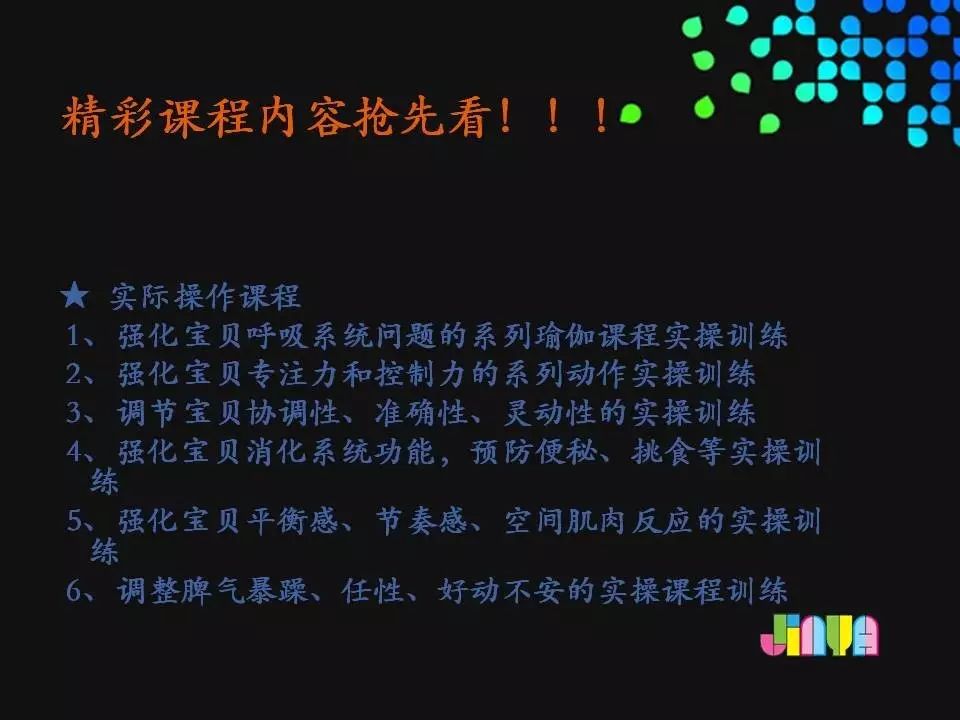 名片模板 黑蓝 素材天下 j简约_j教练教案模板_老鼠笼j教案