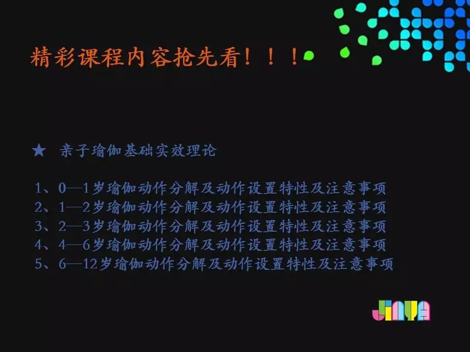 名片模板 黑蓝 素材天下 j简约_j教练教案模板_老鼠笼j教案