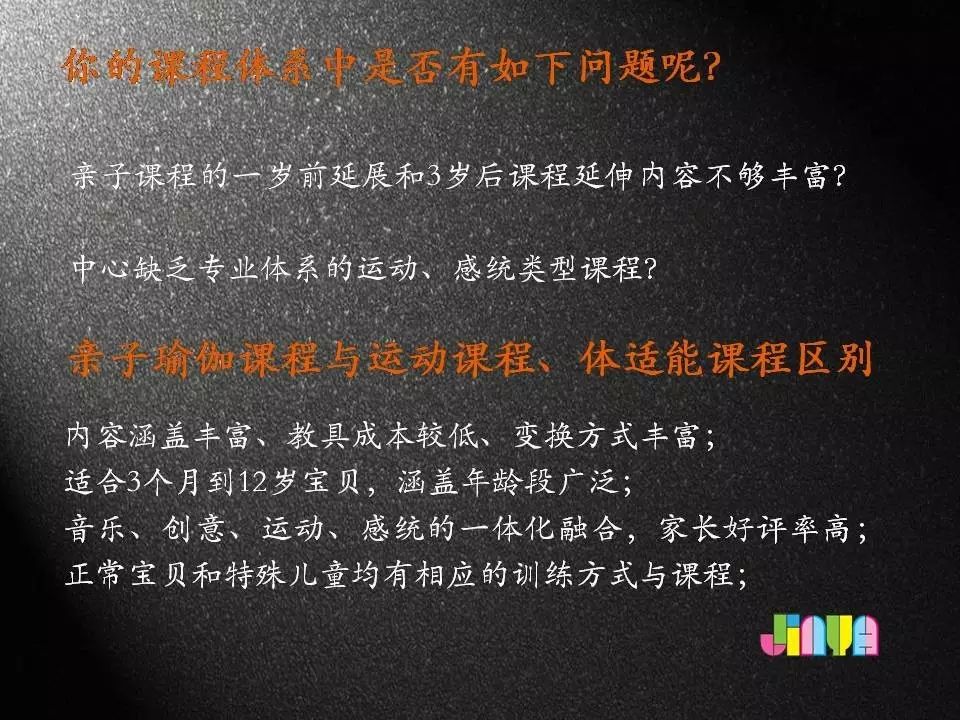 j教练教案模板_老鼠笼j教案_名片模板 黑蓝 素材天下 j简约