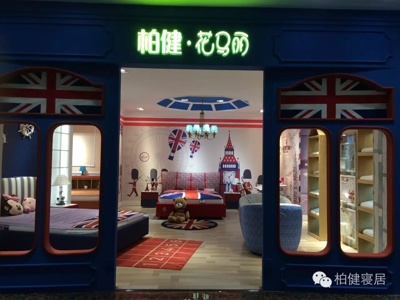 柏健寝居:二胎时代,教你如何购置儿童床!-怀孕期