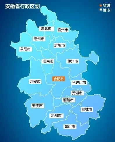 按区域地理位置以及 安徽经济社会区域发展现状 《规划》将全省划分为