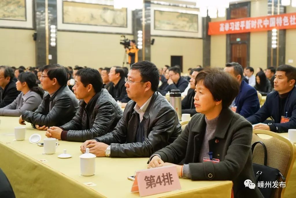 徐建役当选嵊州市人民政府市长!