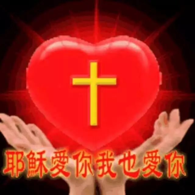 20171018祷告 | 神的孩子