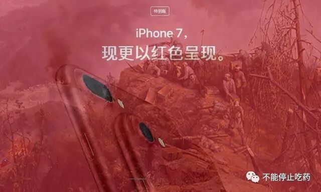 苹果公司有基本权利 “让谁先哭出来”吗？(图2)