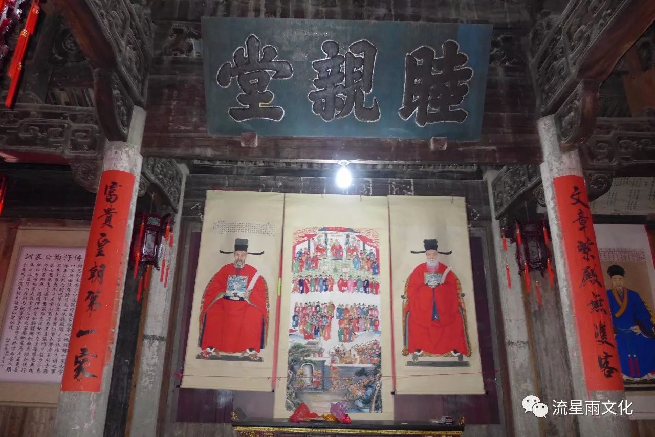 【兰溪祠堂 渡渎村祠堂