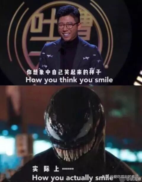胡海泉曝沈阳明星群真实存在,杜海涛担任群主