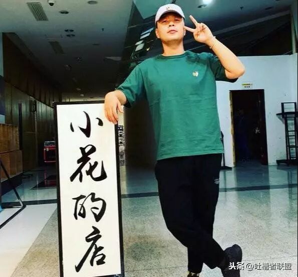 胡海泉回应沈阳明星群!沈阳明星群真的存在!杜海涛群主!背景深厚