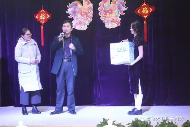 恭祝孝行天下电子商务有限公司荣获2016年度十佳电商先进企业！！