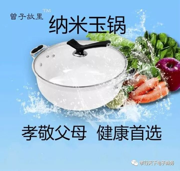 央视报道：不锈钢锅锰元素超标带来的危害，用事实说话！！