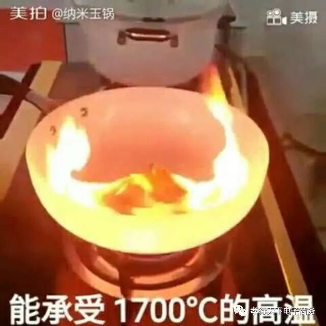 央视报道：不锈钢锅锰元素超标带来的危害，用事实说话！！