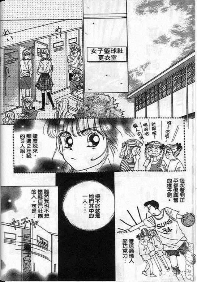 老牌少女漫画家清水真澄11部漫画免费下载 神奇男孩 俏皮宝贝等 自由微信 Freewechat