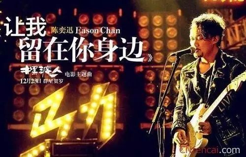 50曲谱分享  《让我留在你身边》,一起看那暴风雨后的彩虹