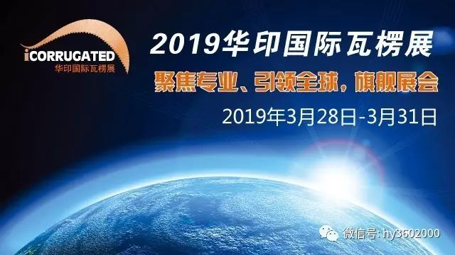 紙盒印刷公司|【聚焦】這樣印刷出的瓦楞紙箱強(qiáng)度更高，紙箱廠值得投資！