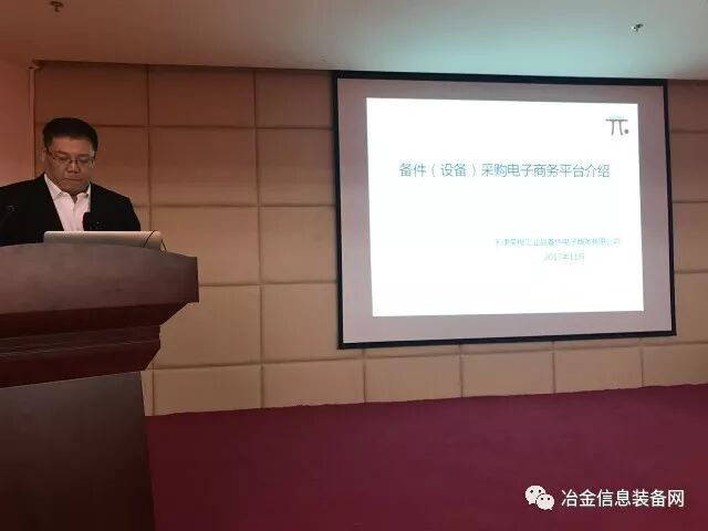 QQ截图20171125111045