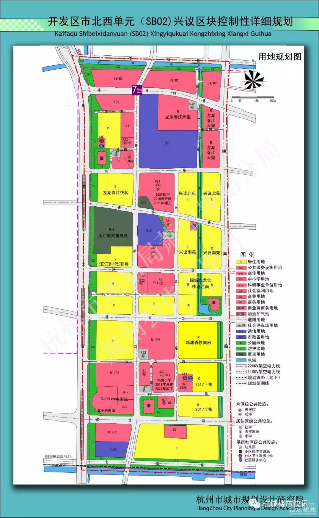 其中市北西单元兴议单元行政上属于北干街道