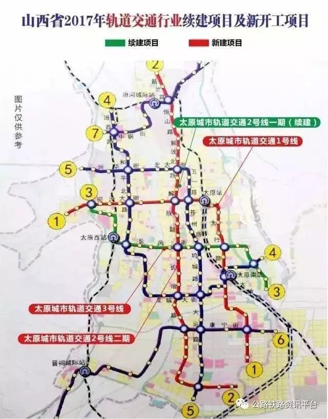 山西省2017年公路,铁路,轨道交通项目汇总