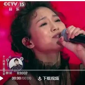 渠县女儿“黄英”上央视音乐频道,为渠县人民争光!