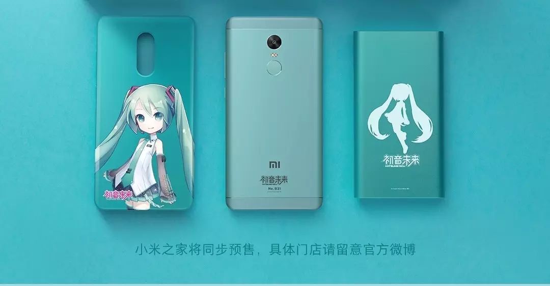 微信公众号将推出付费阅读;红米初音未来限量套装 1 秒内售罄  ...