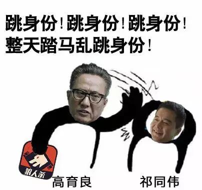 达康书记走红对品牌传播有哪些启示?