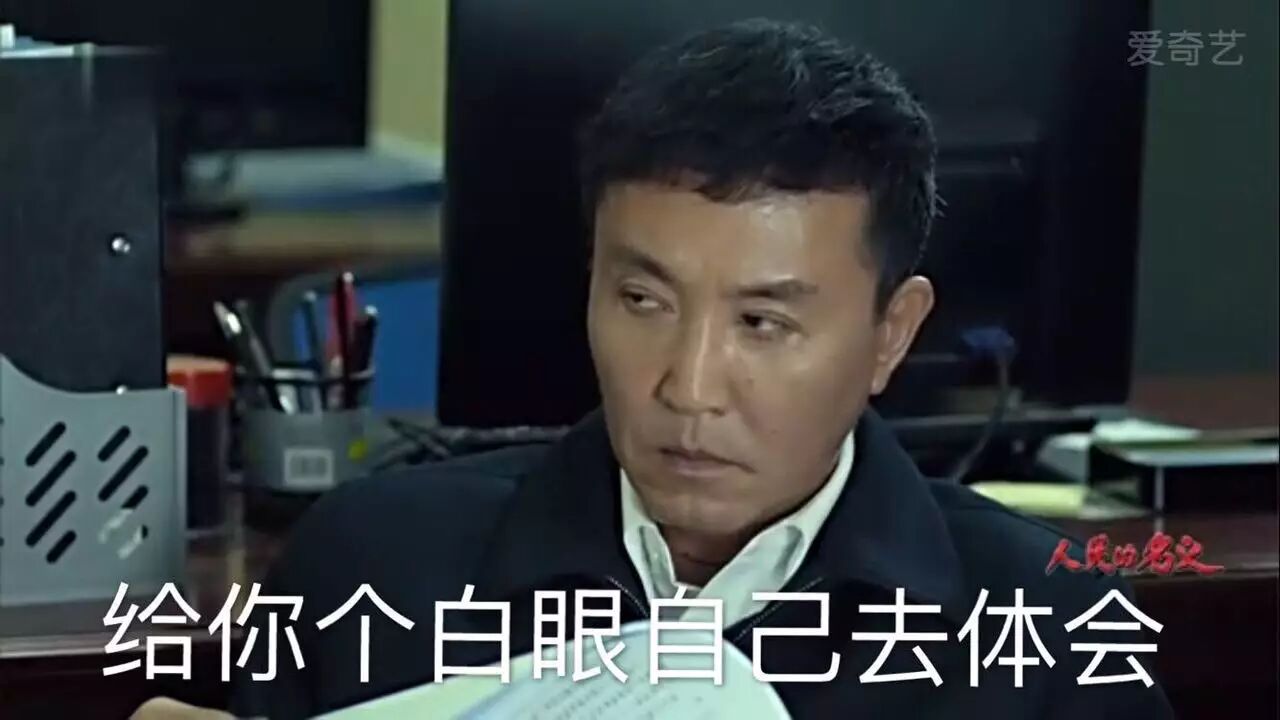 达康书记走红对品牌传播有哪些启示?
