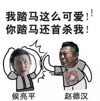 达康书记走红对品牌传播有哪些启示?