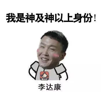 达康书记走红对品牌传播有哪些启示?