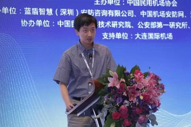 安检设备技术总监