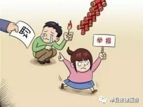 燃放烟花爆竹的法律规定