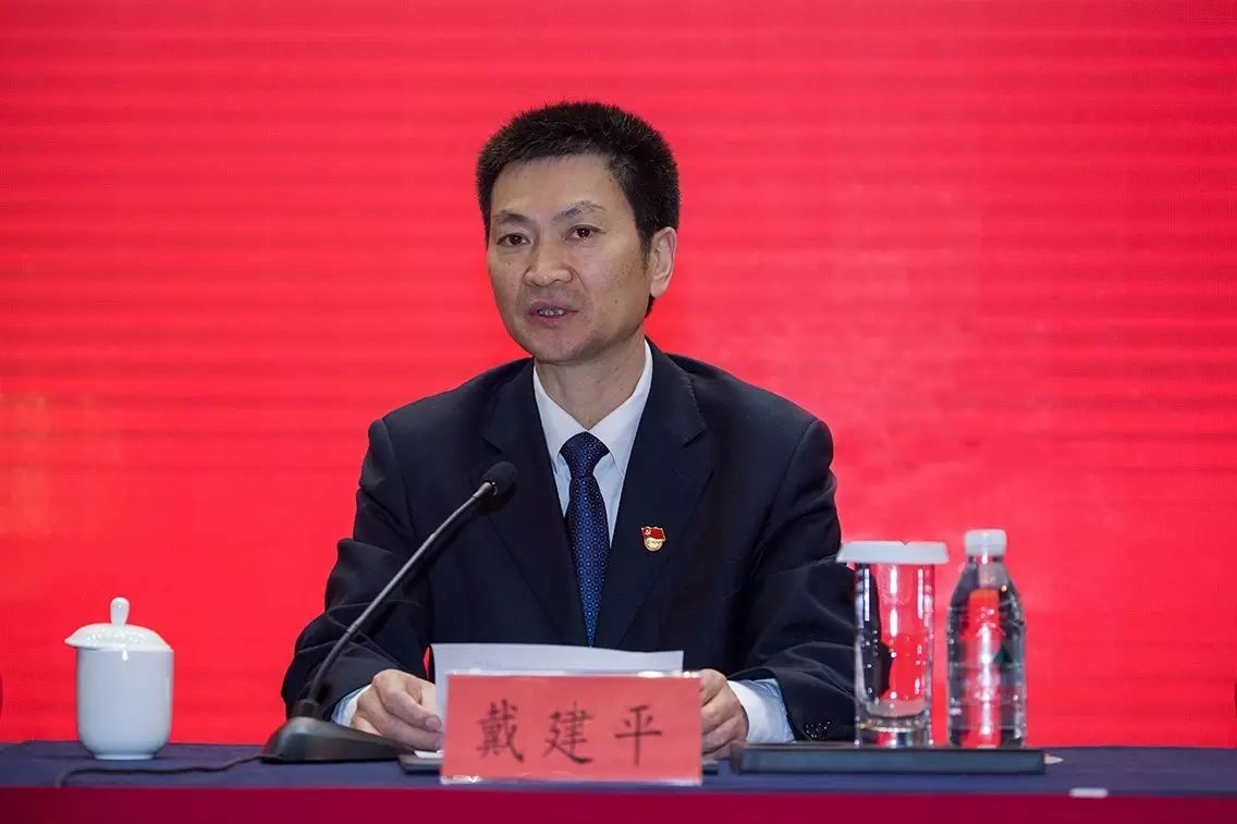 余杭新一届区委领导班子名单出炉,戴建平当选区委书记