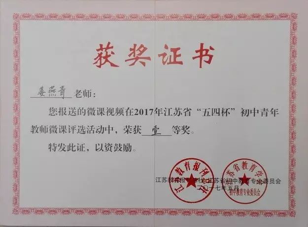 張家港市常青藤實(shí)驗(yàn)學(xué)校高中部_張家港常青藤實(shí)驗(yàn)中學(xué)_張家港市常青藤實(shí)驗(yàn)小學(xué)