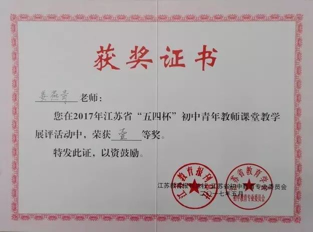 張家港市常青藤實(shí)驗(yàn)學(xué)校高中部_張家港常青藤實(shí)驗(yàn)中學(xué)_張家港市常青藤實(shí)驗(yàn)小學(xué)