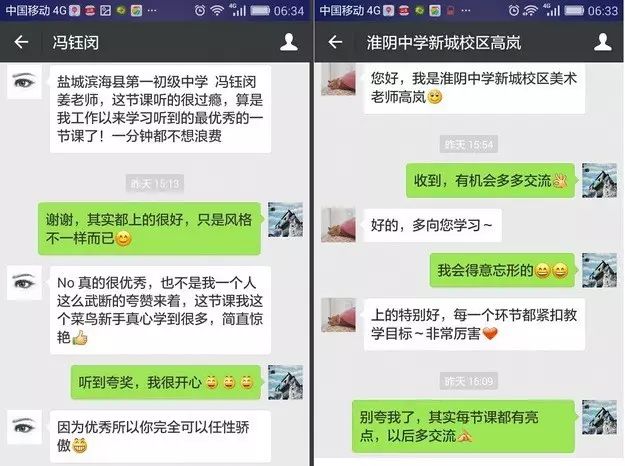 張家港市常青藤實(shí)驗(yàn)小學(xué)_張家港常青藤實(shí)驗(yàn)中學(xué)_張家港市常青藤實(shí)驗(yàn)學(xué)校高中部