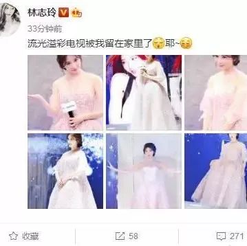 林志玲发微博,晒最新美照,却被网友发现怀孕了!
