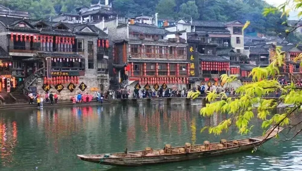 湖南湘西凤凰古城