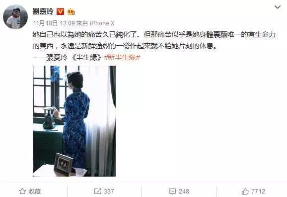 梁朝伟要当爸爸了?刘嘉玲终于晒照回应怀孕事件!