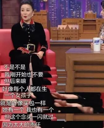 刘嘉玲澄清怀孕一事:我不会生孩子但梁朝伟确实要当爸爸!