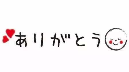 日语歌曲赏析之「ありがとう」(《谢谢》)