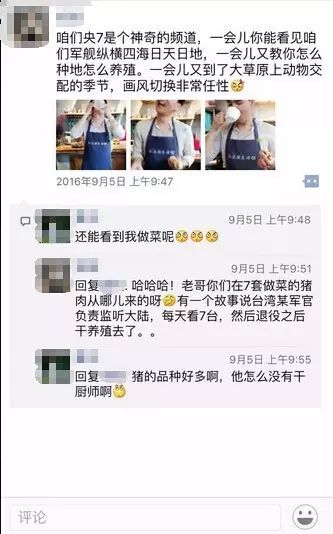 中央七台致富经_中央致富频道直播_中央致富经在哪个频道