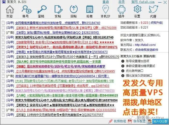 网站发帖百度收录_收录发帖百度网站有哪些_百度收录好的发帖app