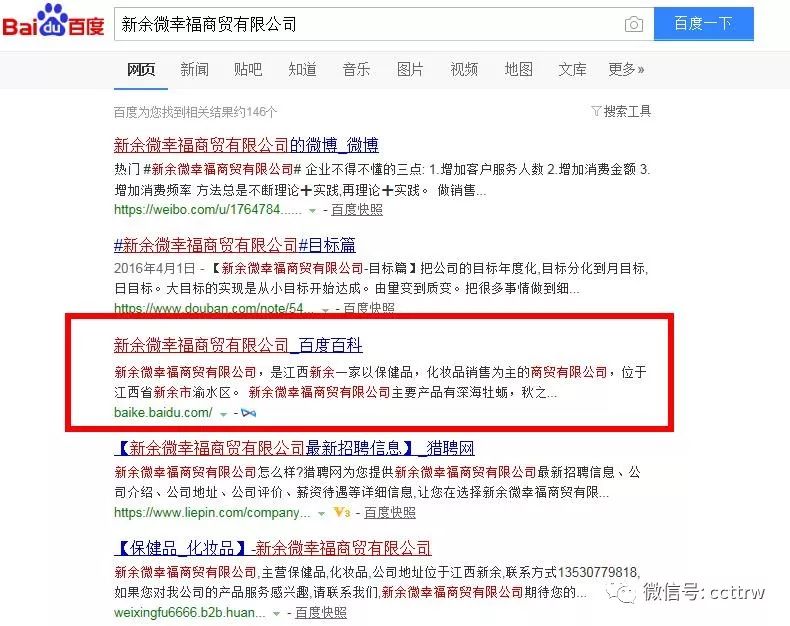 网站发帖百度收录_收录发帖百度网站有哪些_百度收录好的发帖app