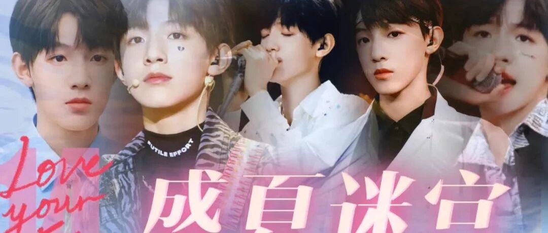 张泽禹 | 走不出的莫