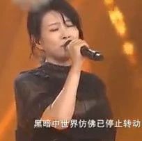 李慧珍深情演唱《给所有知道我名字的人》,太好听了!